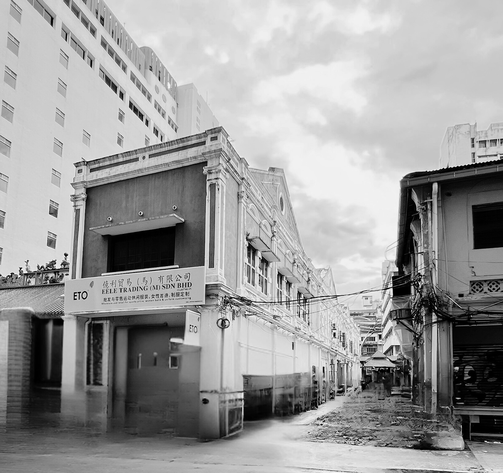 Jalan Sang Guna Entry
